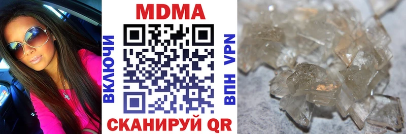 дарнет шоп  Нальчик  MDMA кристаллы 