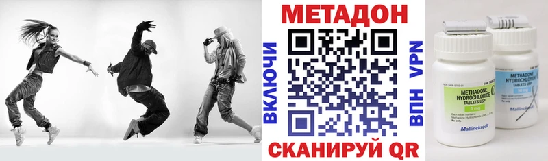 МЕТАДОН methadone  мега как зайти  Нальчик 