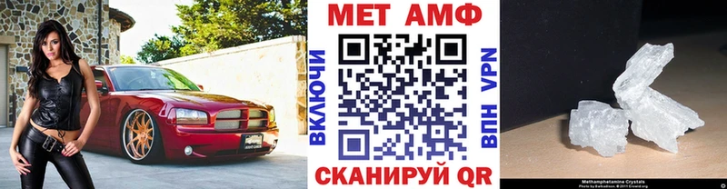 Первитин Декстрометамфетамин 99.9%  Нальчик 