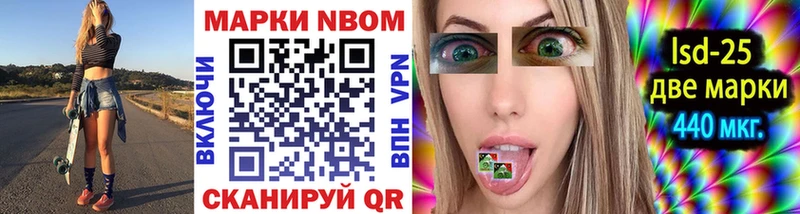 нарко площадка как зайти  что такое наркотик  Нальчик  Марки NBOMe 1500мкг 