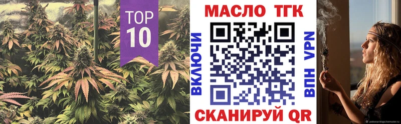 kraken   где купить наркотик  Нальчик  Дистиллят ТГК Wax 